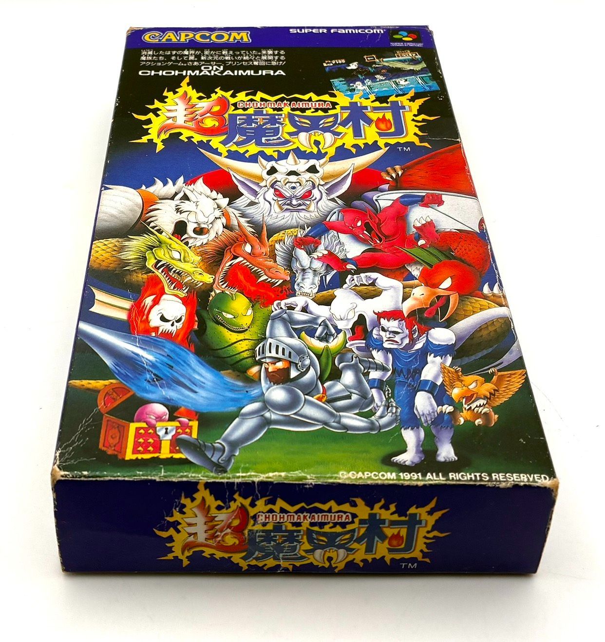 希少 箱説あり】CAPCOM カプコン 「 超魔界村 」 スーパーファミコン用