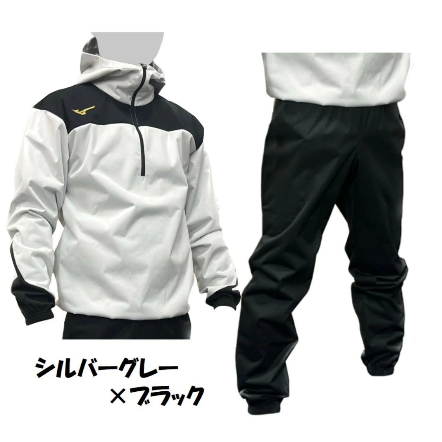 サウナスーツ ミズノ 上下セット 減量着 ハーフジップ 上下組 トレーニング ウォームアップ 発汗 ジャケット シャツ パンツ ズボン 長袖 MSS-SET MSS-SET【MY308】