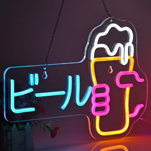 ビール ネオンサインライト ネオン看板 お酒 LEDライト 壁掛け 