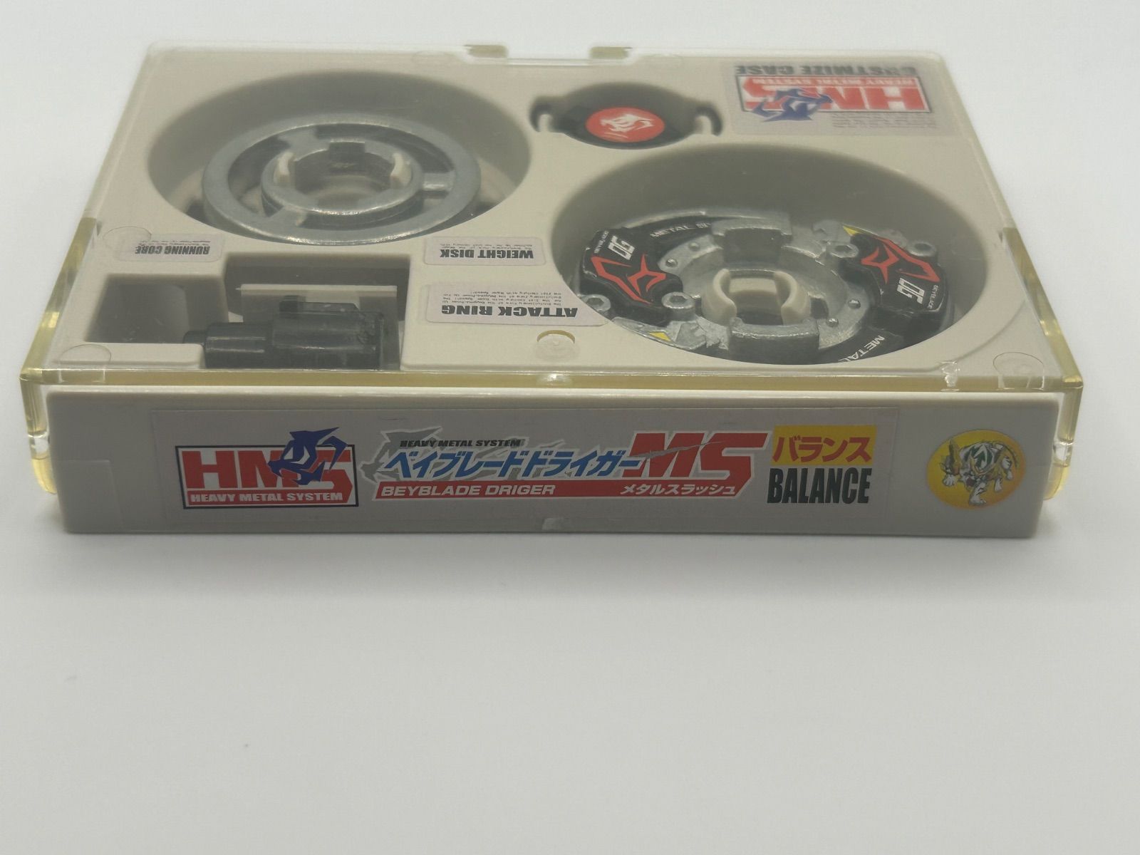 爆転シュートベイブレード HMS ベイブレードドライガー MS メタル