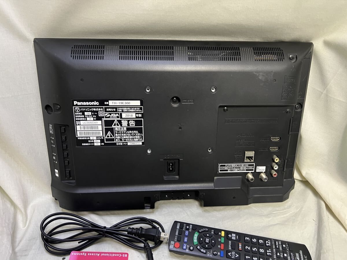 パナソニック2018年製 液晶テレビ 19インチ TH-19E300 ビエラ E300シリーズ 2機種を発売 | 個人向け商品 | 製品・サービス