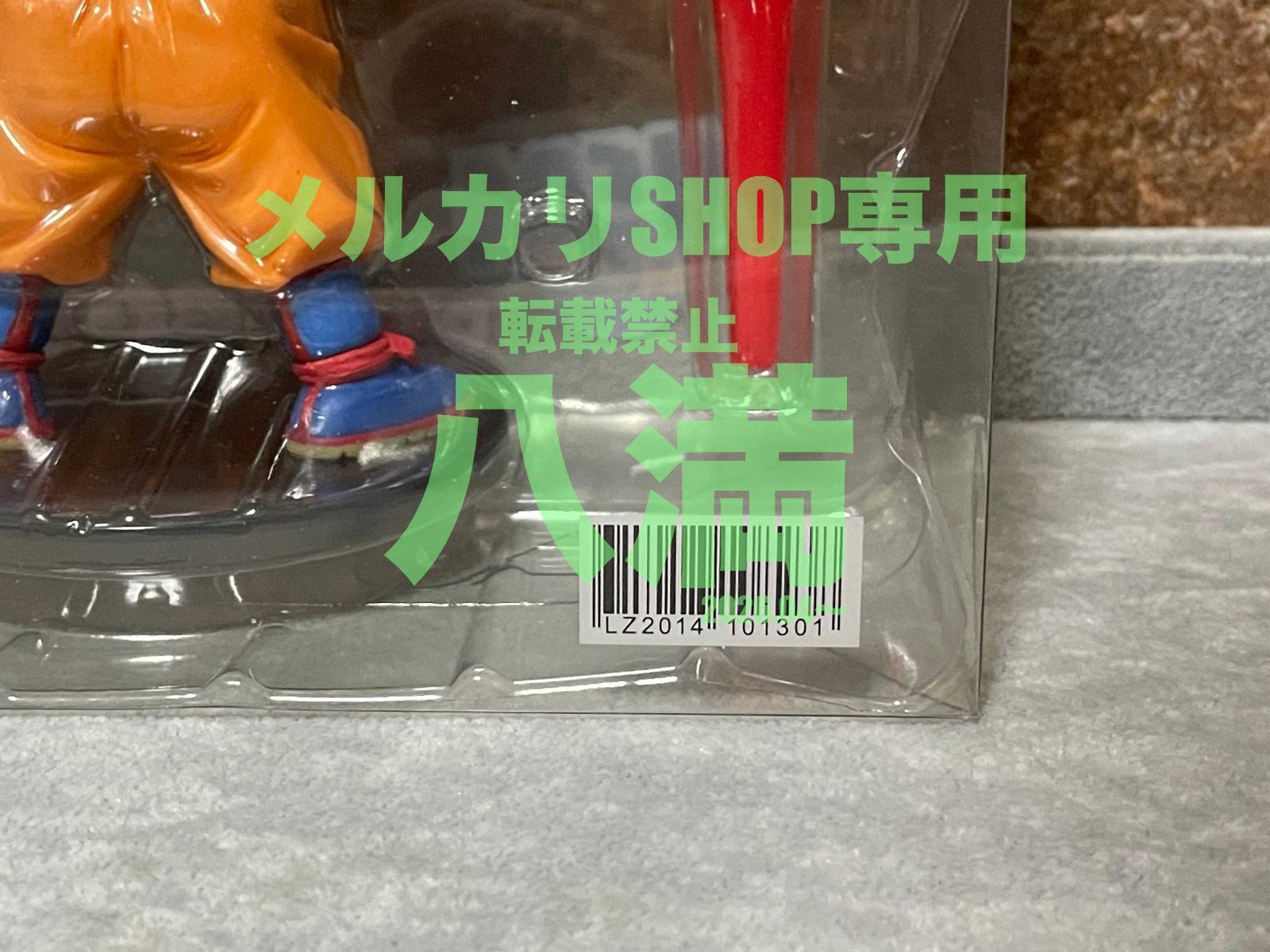 ドラゴンボールZ MEGAワールドコレクタブルフィギュア　トリヤマロボ　未開封 未開封・箱傷みあり】ドラゴンボールZ MEGA ワールドコレクタブル