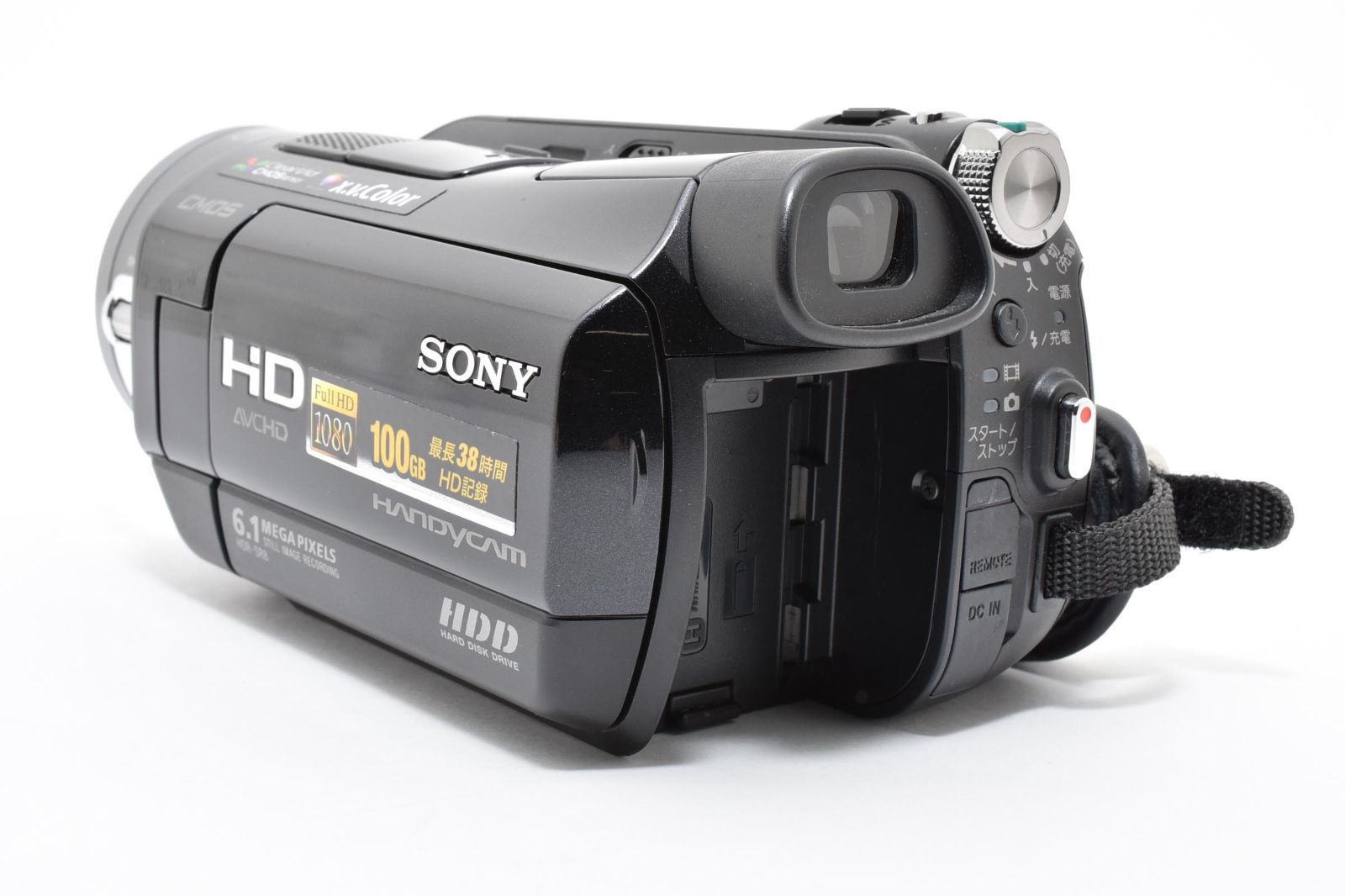 Sony HDR-SR8 HandyCam 100GB HDD デジタルビデオカメラ [#2832444A