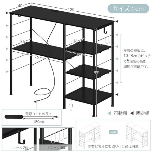 LunarLight ゴミ箱上ラック 幅120奥行き40高さ97? 可動式棚 5段階高さ