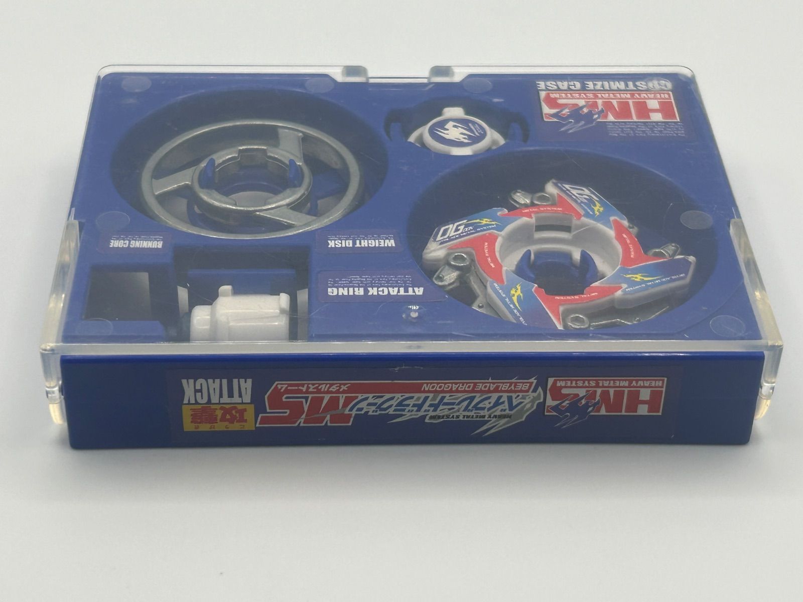 メタルストーム 爆転シュートベイブレード ドラグーンMS A-126 爆転