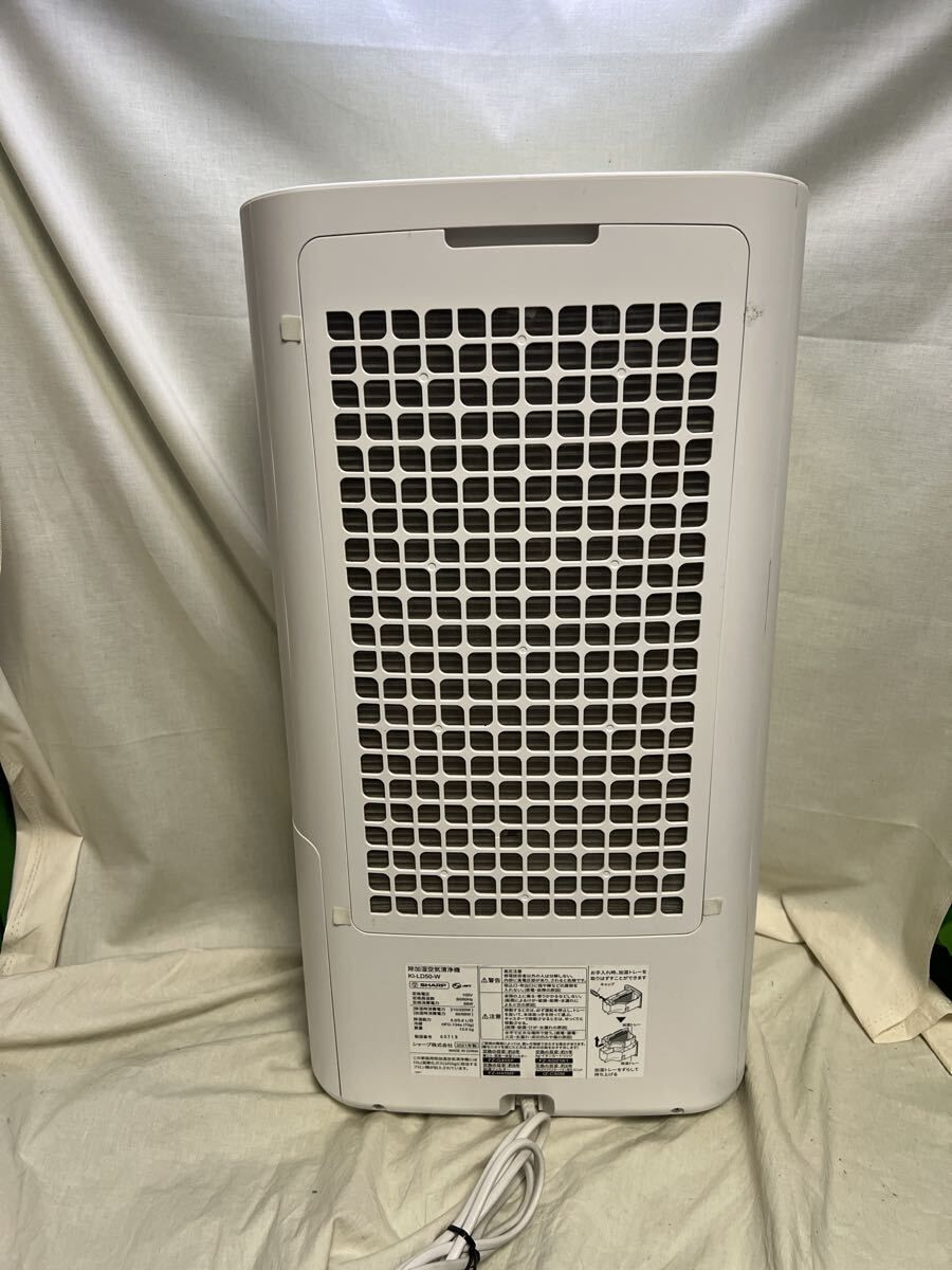 動作確認済】シャープ 除加湿空気清浄機 KI-LD50-W 2021年製 プラズマ 