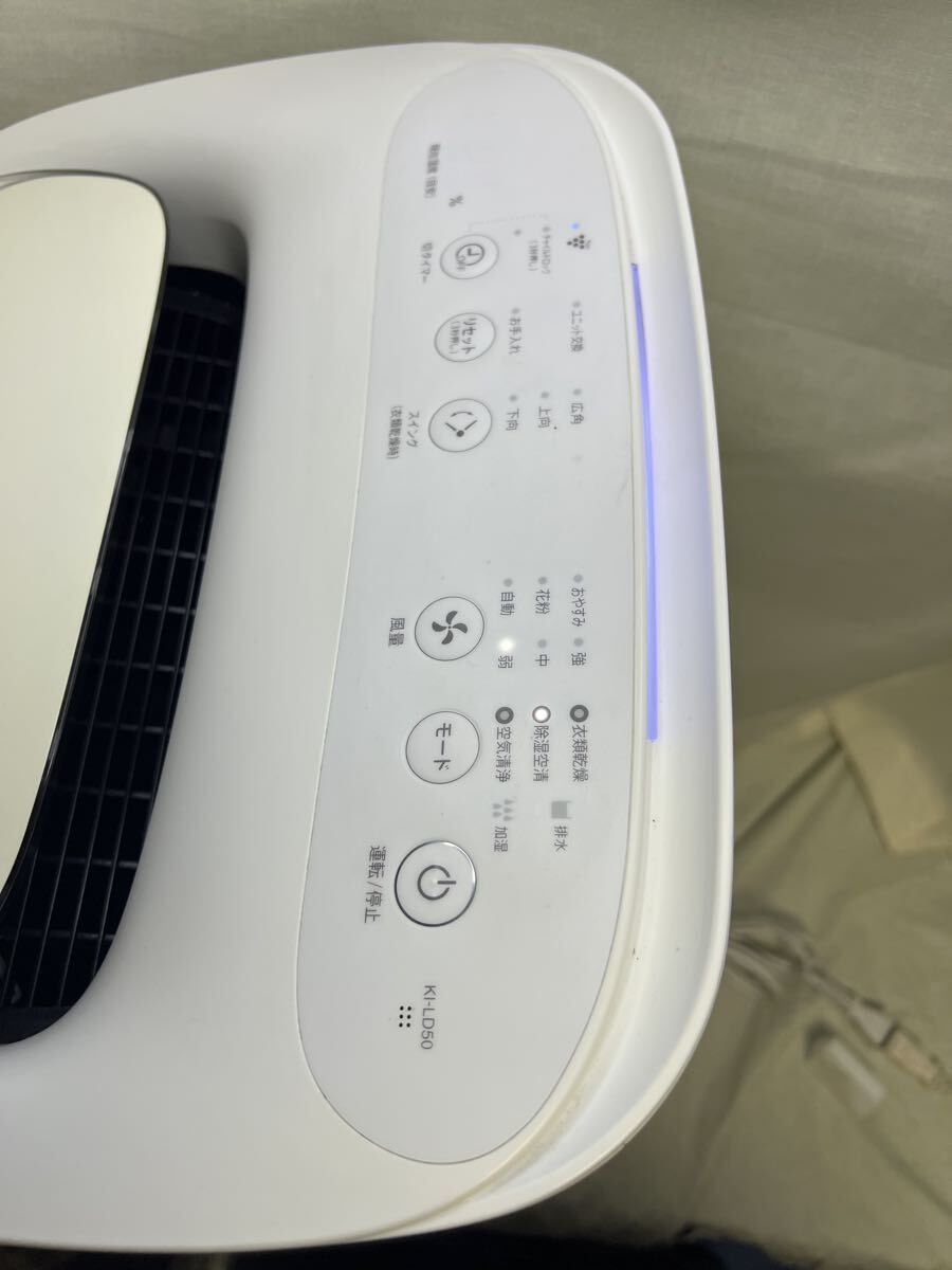 動作確認済】シャープ 除加湿空気清浄機 KI-LD50-W 2021年製 プラズマ 