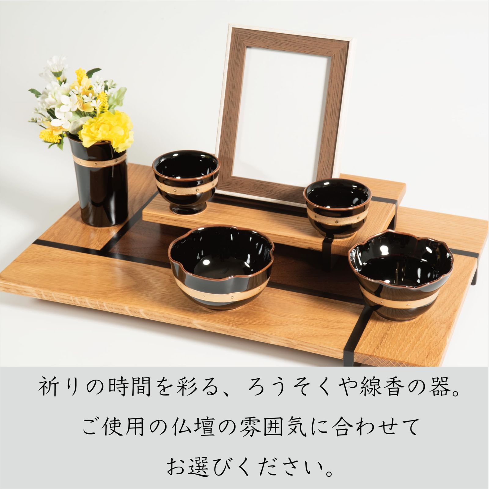 新品 サンメニー 仏壇 仏具 花瓶 単品 有田焼 花立 具足 インテリアに 