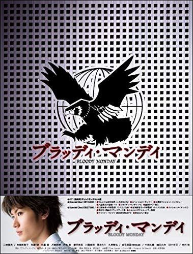 中古】ブラッディ・マンデイ DVD-BOX (8枚組) - メルカリ