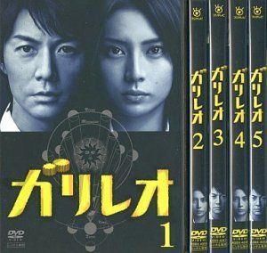 DVD 【】ガリレオ [レンタル落ち] (全5巻) [マーケットプレイス DVD