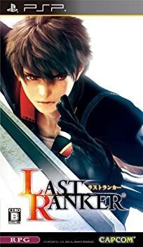 【中古】(非常に良い)ラストランカー - PSP