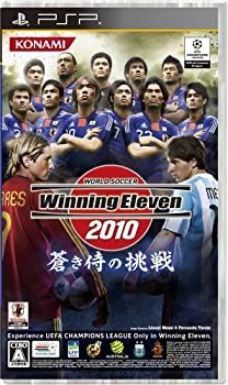 【中古】(非常に良い)ワールドサッカー ウイニングイレブン 2010 蒼き侍の挑戦 - PSP