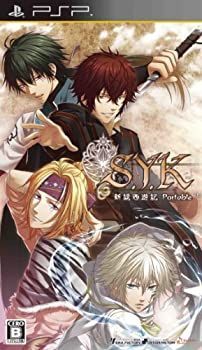 【中古】(非常に良い)S.Y.K ~新説西遊記~ ポータブル(通常版) - PSP