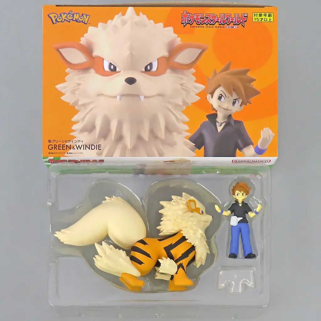 ポケモンスケールワールド カントー地方 グリーン＆ウインディ 中古