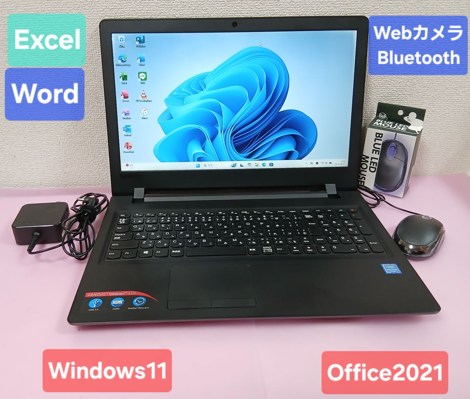 初期設定不要 Win11 Office2021 Lenovoノート 500GB - メルカリ