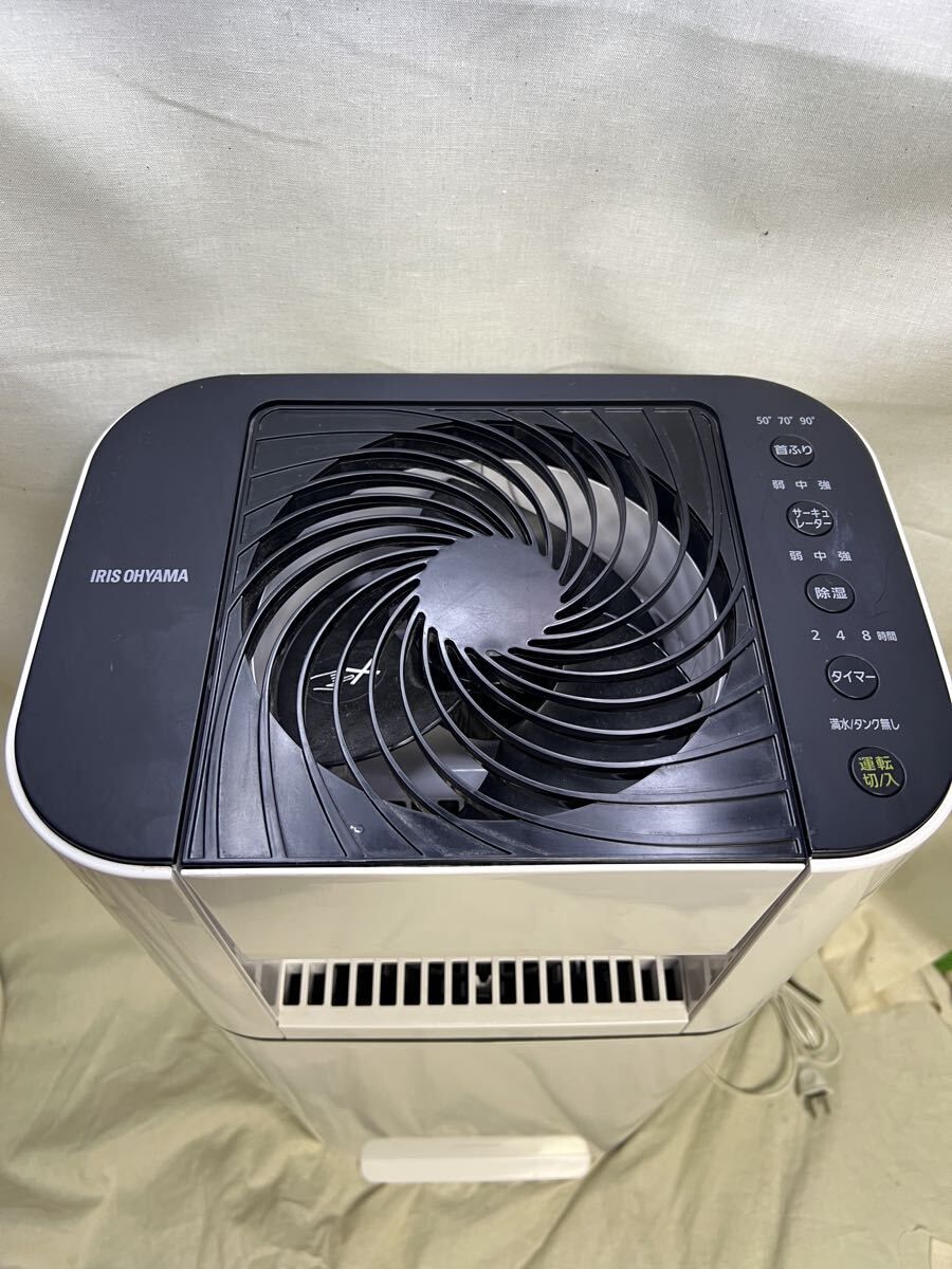 IRIS OHYAMA サーキュレーター衣類乾燥除湿機 IJD-150-W ホワイト 