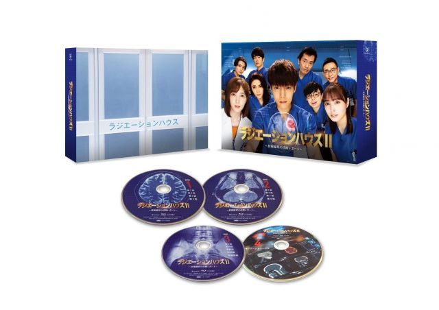 中古】ラジエーションハウスII~放射線科の診断レポート~ Blu-ray BOX