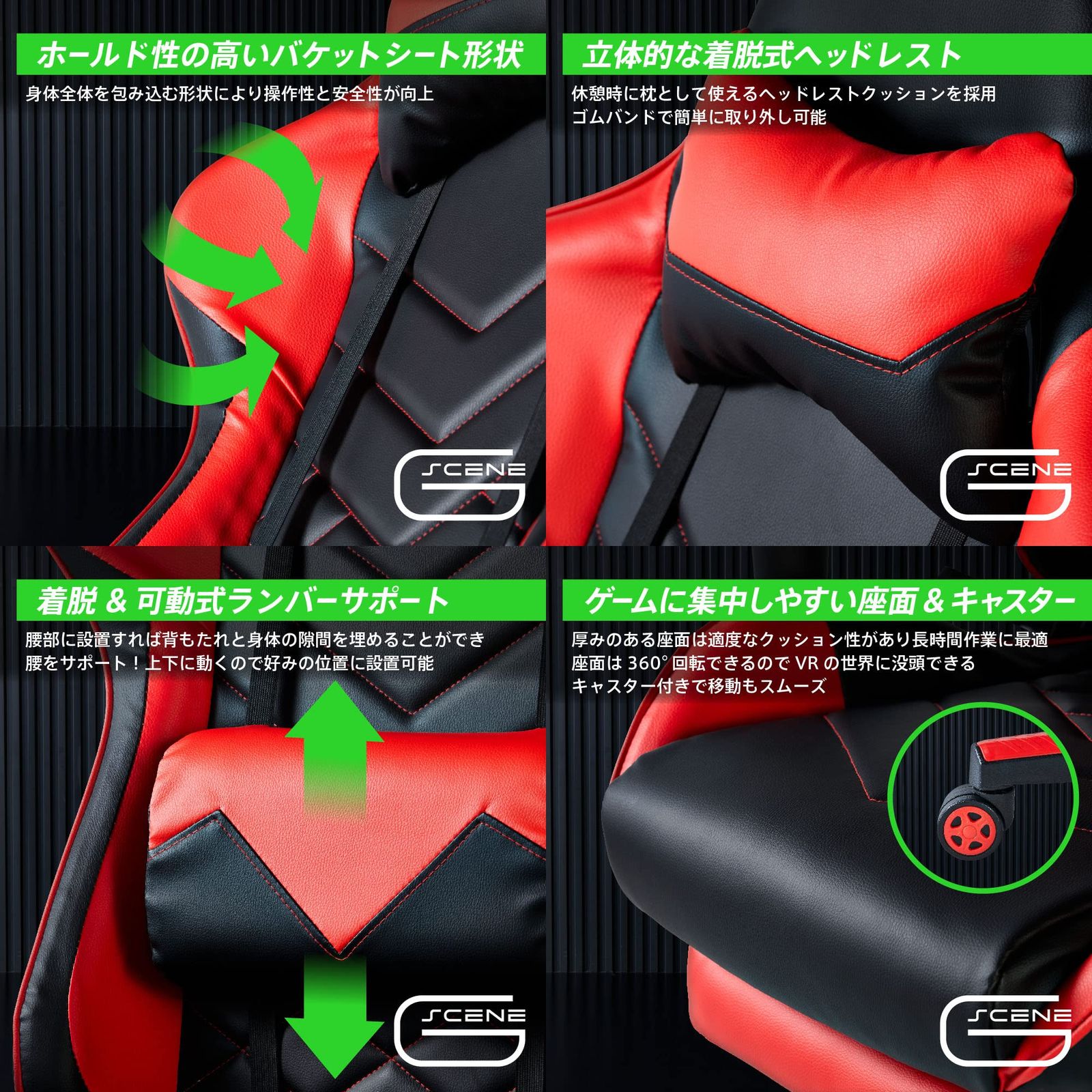 新品 キングジム(Kingjim) ゲ-ミングチェア G-SCENE ゲーミングチェア2 フットレスト付き 赤 GCF-02RYアカ