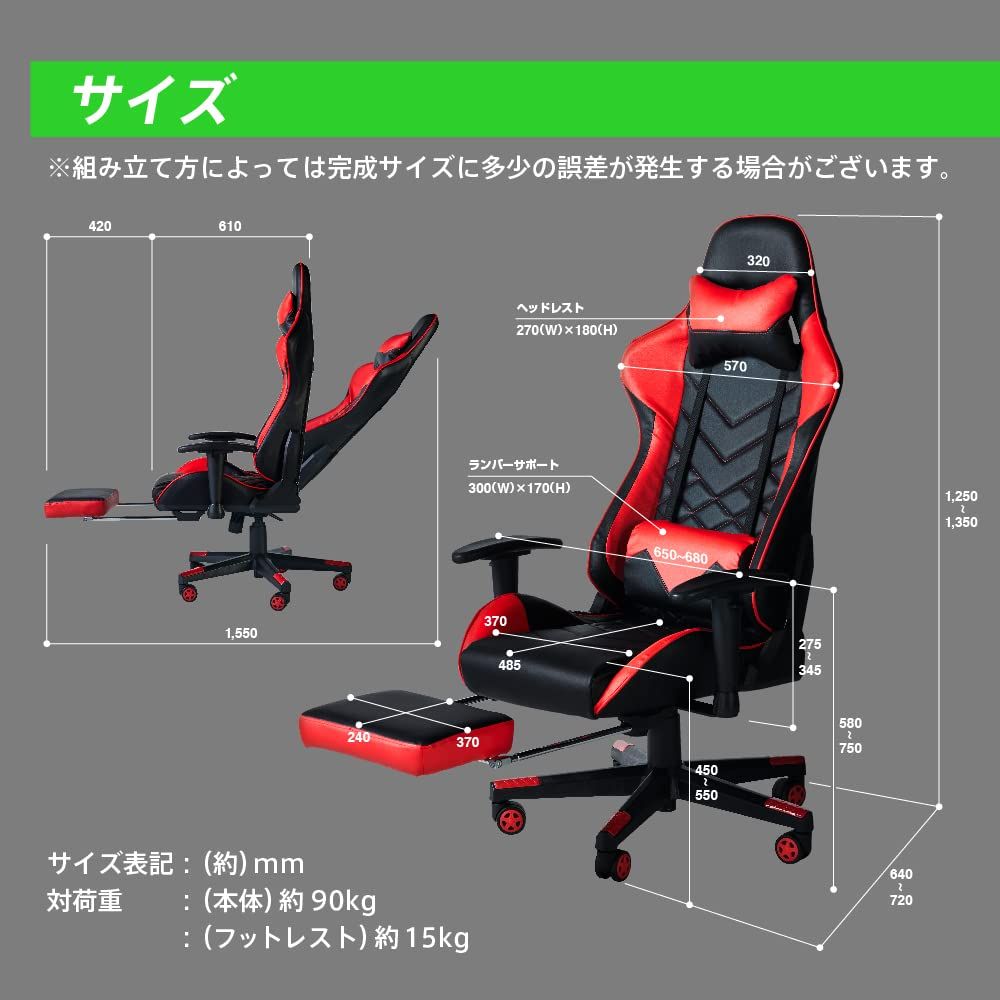 新品 キングジム(Kingjim) ゲ-ミングチェア G-SCENE ゲーミングチェア2 フットレスト付き 赤 GCF-02RYアカ