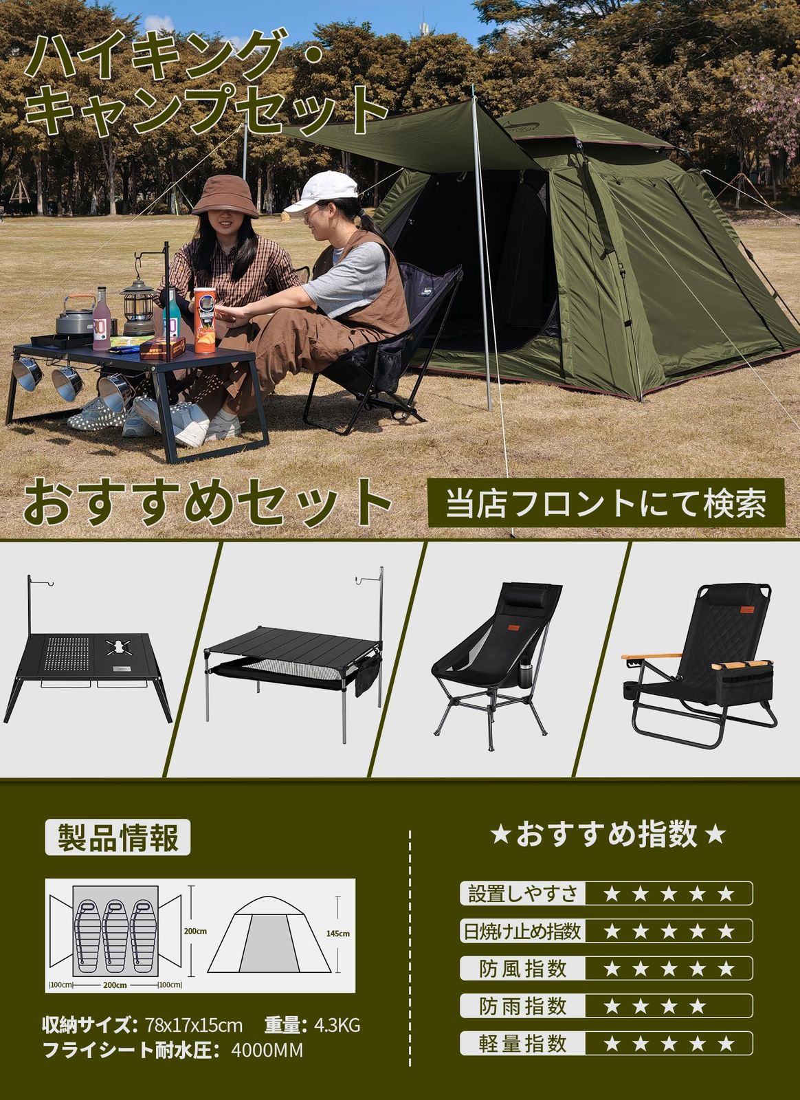 新品 DesertFox テント ワンタッチ 3-4人/4-6人用 4000mm耐水圧 テント 