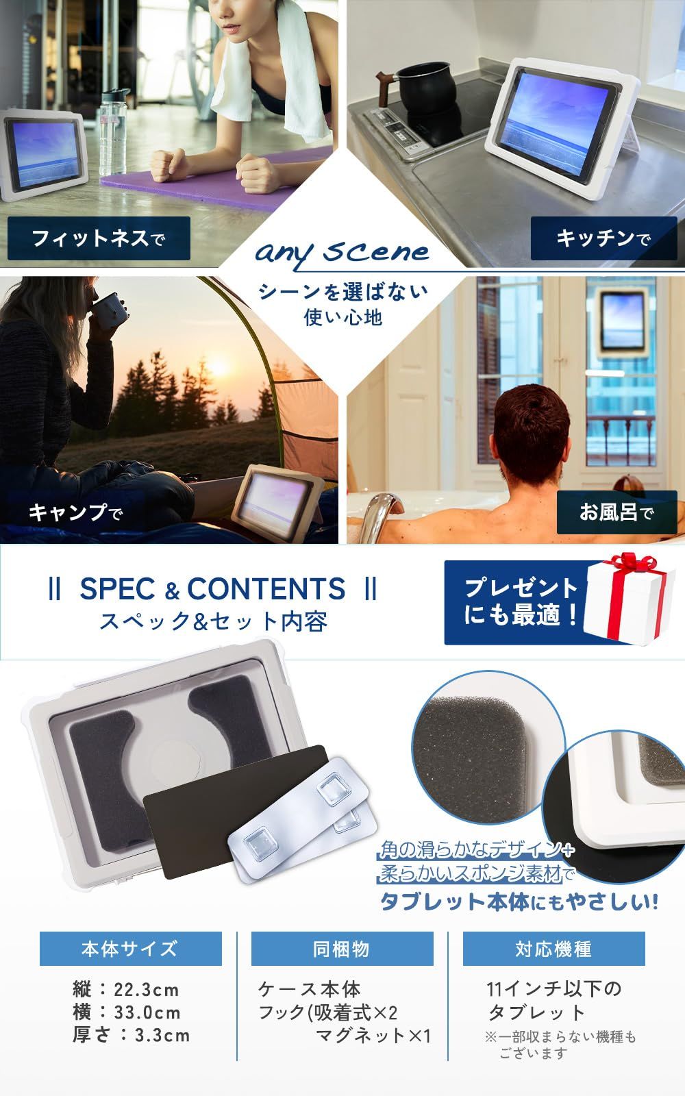 【お風呂でテレビ 大判強力マグネット】Teresa タブレット 防水ケース お風呂 iPad 壁掛け 11インチまで 説明書 2024年版 [ホワイト]