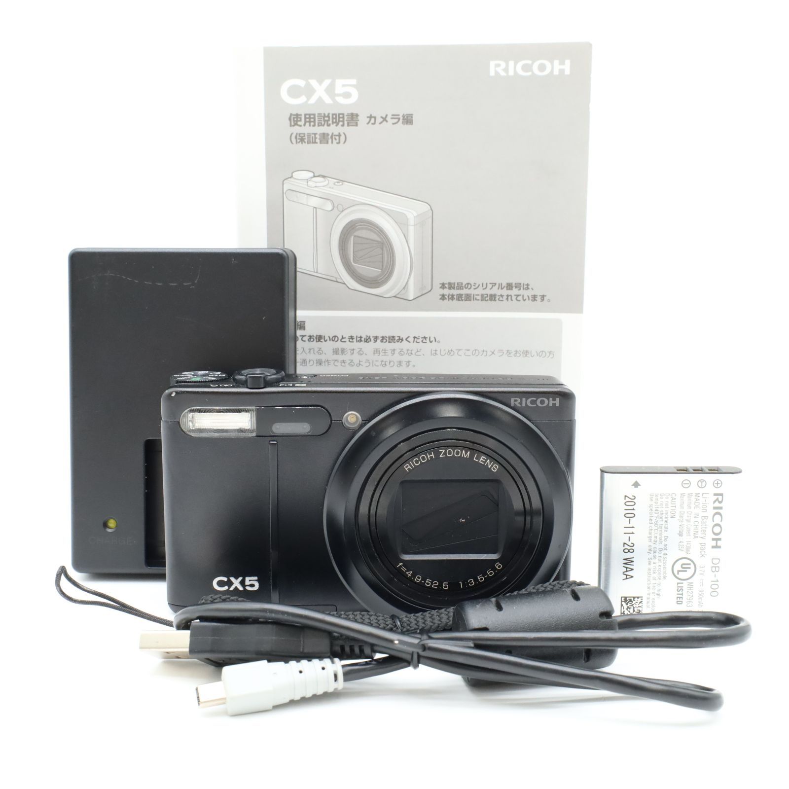 送料お直し無料 RICOH CX5 コンパクトデジタルカメラ 【公式通販】