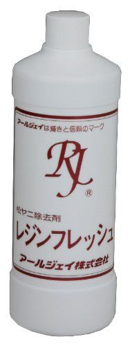 新品 アールジェイ レジンフレッシュRF-50 500ml