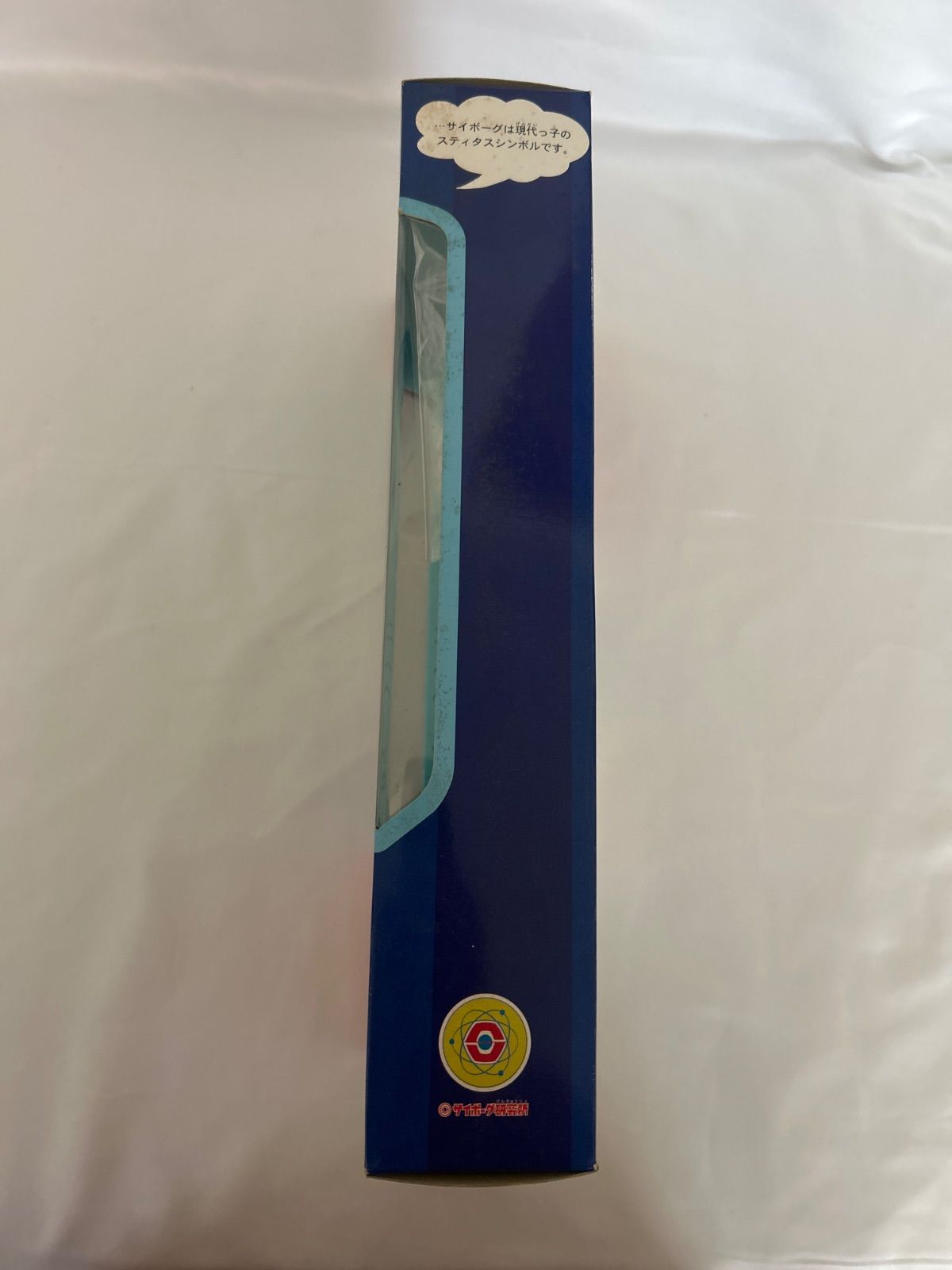未開封保管品】タカラ ネオ変身サイボーグ1号 ゴールドAセット T-122