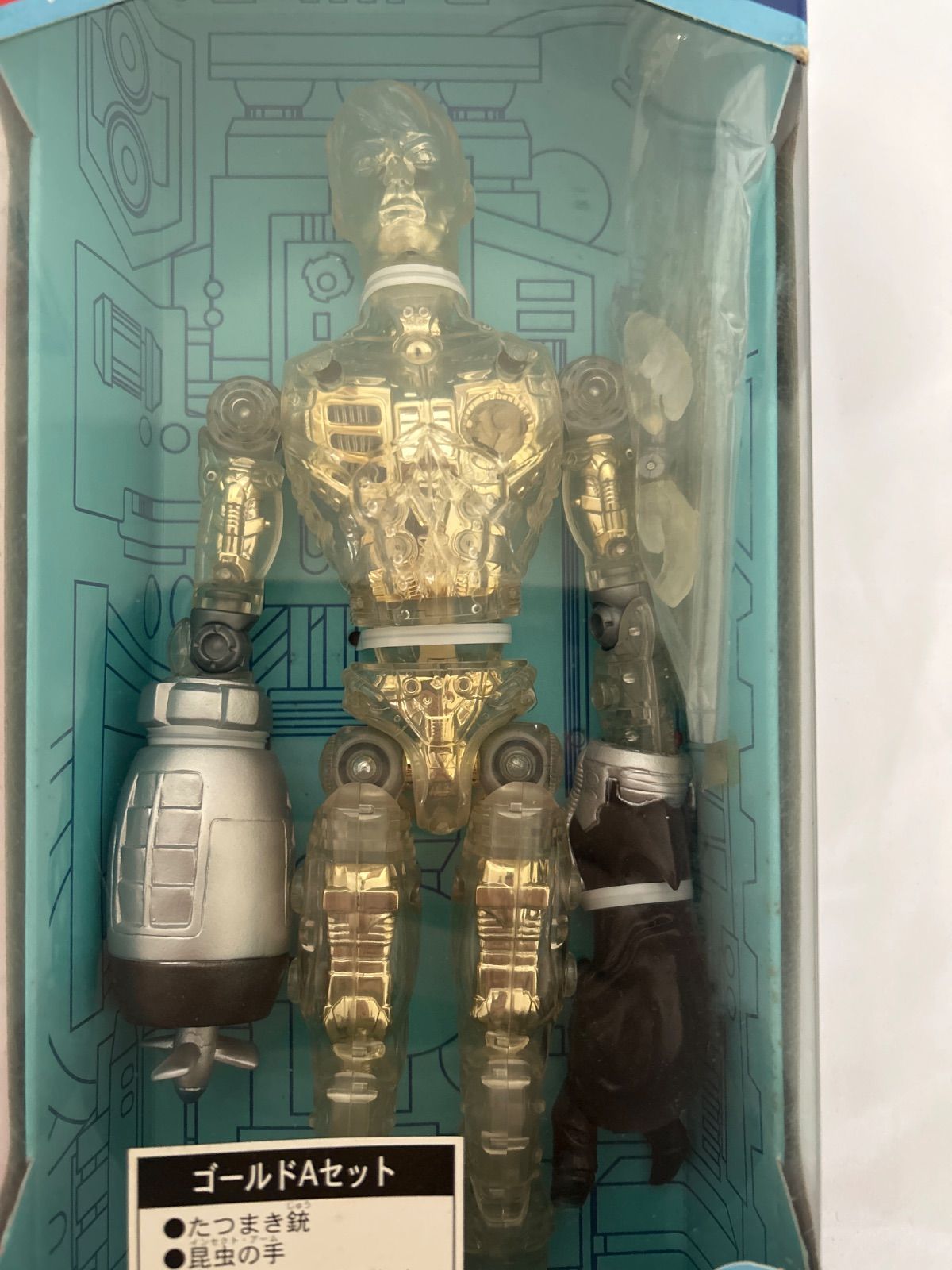 未開封保管品】タカラ ネオ変身サイボーグ1号 ゴールドAセット T-122