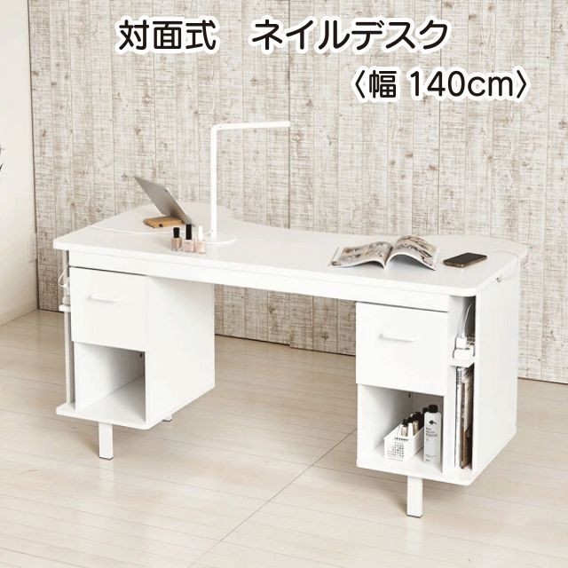 Nail Desk, W140cm, Face-to-Face Desk, White, Large Storage, Heat Resistant, Scratch-Resistant, Melamine Material, Durable, Easy for Manicurists to Apply, Easy for Customers, Nail Salon, White, Free Shipping
