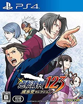【中古】(未使用･未開封品)逆転裁判123 成歩堂セレクション - PS4