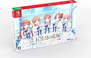 【中古】(未使用･未開封品)映画「五等分の花嫁」 ~君と過ごした五つの思い出~限定版 【同梱物】シチュエーションドラマCD5枚組 同梱 - Switch