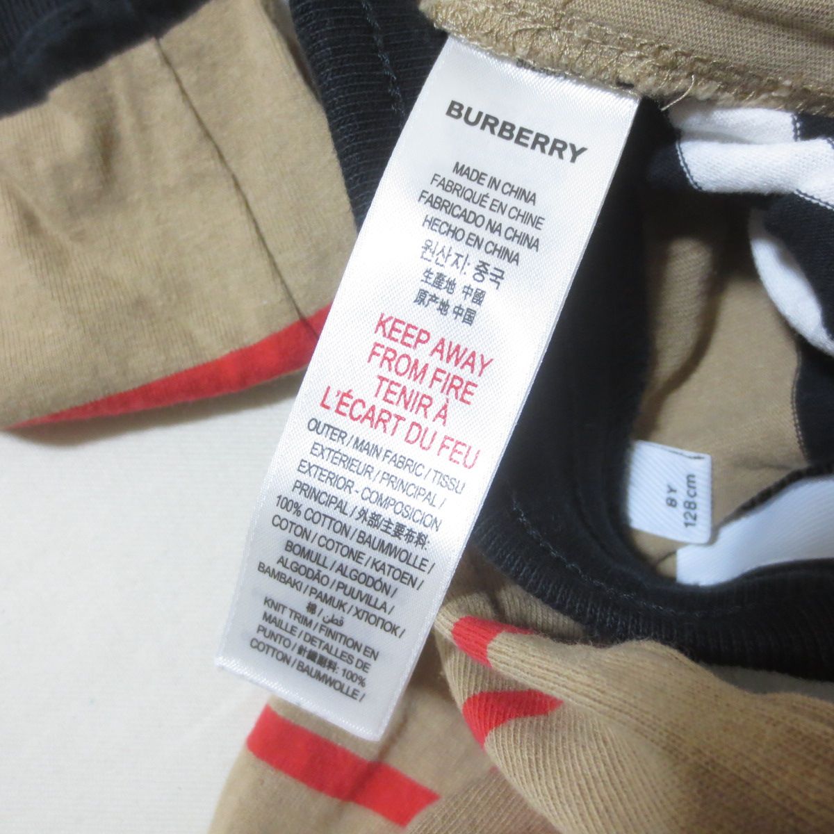 BM181 BURBERRY バーバリー ベージュ ボーダー スウェット パンツ 8Y