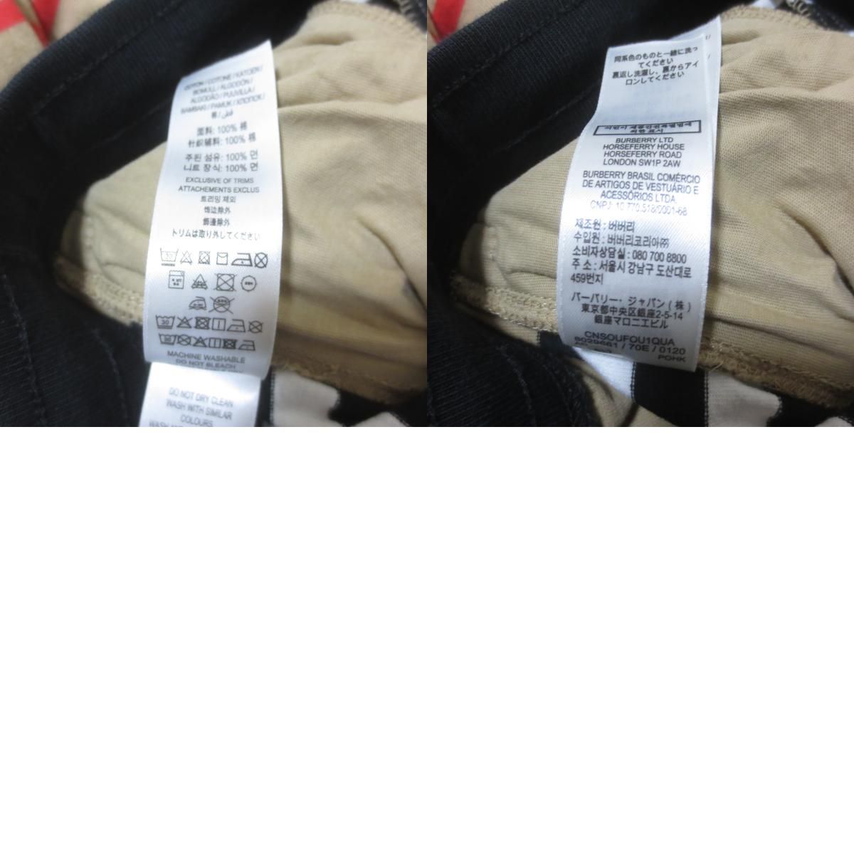 BM181 BURBERRY バーバリー ベージュ ボーダー スウェット パンツ 8Y