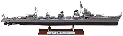 ハセガワ 1/350 日本海軍 駆逐艦 島風 最終時 40029Z29 スケールプラモデル