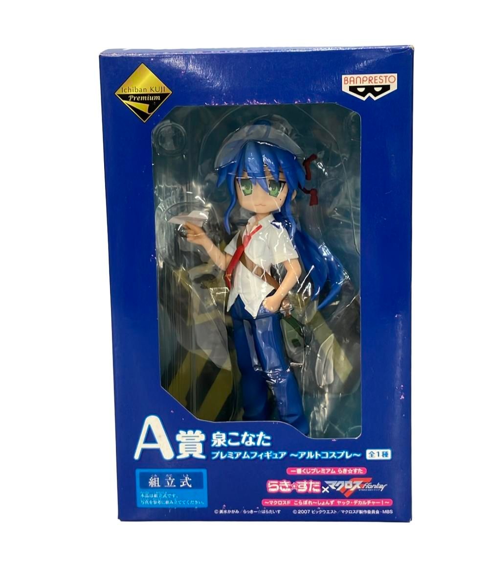 らき☆すた　泉こなた A賞 プレミアムフィギュア 一番くじ プレミアム バンプレスト らき☆すた×マクロスF 一番くじプレミアム A賞 泉こなた
