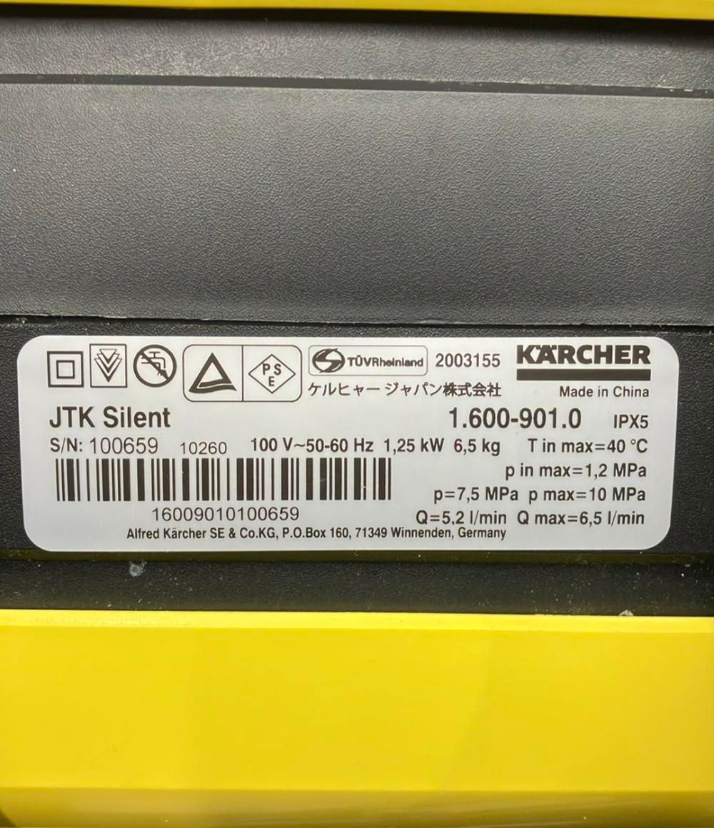ケルヒャー 高圧洗浄機 JTK サイレント プラス KARCHER - メルカリ