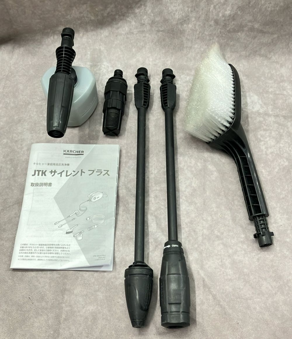 ケルヒャー 高圧洗浄機 JTK サイレント プラス KARCHER - メルカリ