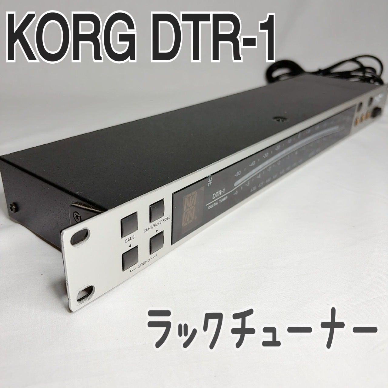 KORG コルグ DTR-1 ラックチューナー LEDディスプレイ 高精度