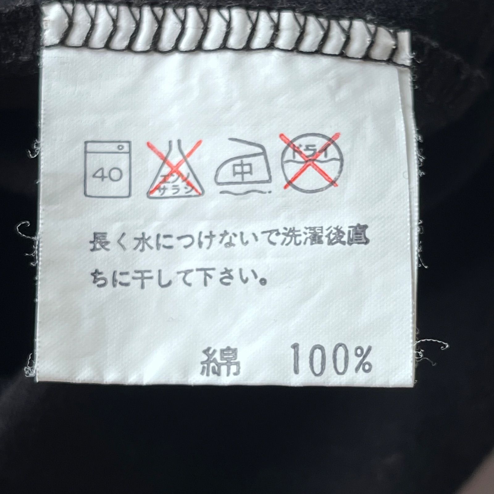 tokio kumagai トキオクマガイ 熊谷登喜夫 tシャツ 2トーン 日本製 80s 
