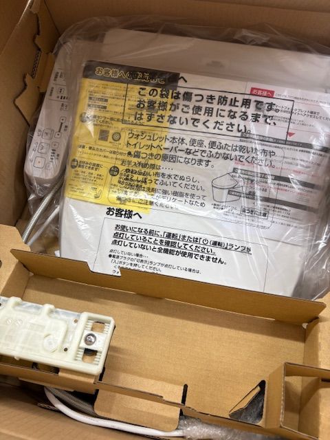 TOTO◇ウォシュレット TCF2223E ＃NW1 ホワイト 【未使用 開封のみ 