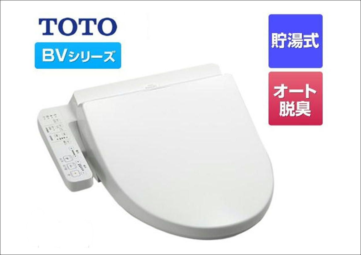 TOTO◇ウォシュレット TCF2223E ＃NW1 ホワイト 【未開封】温水洗浄 