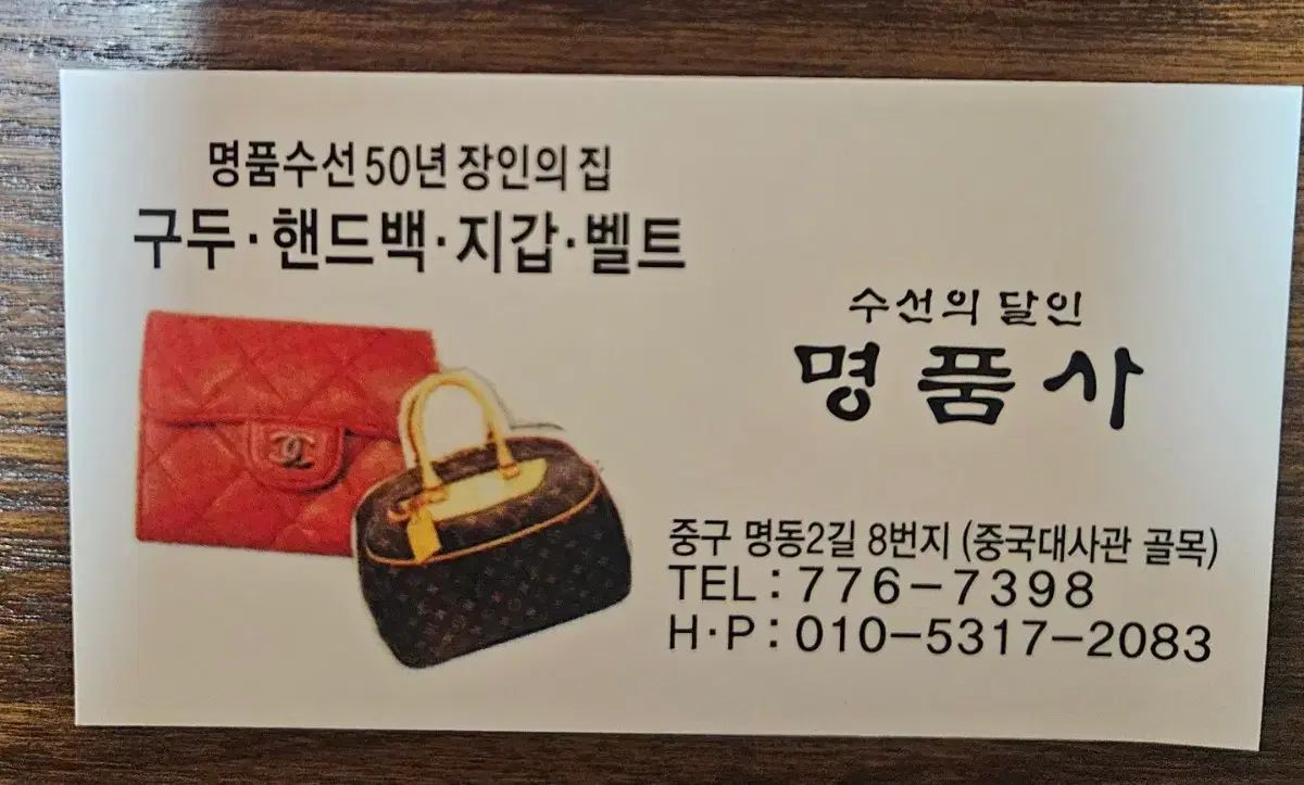 Buy from Japan Easily