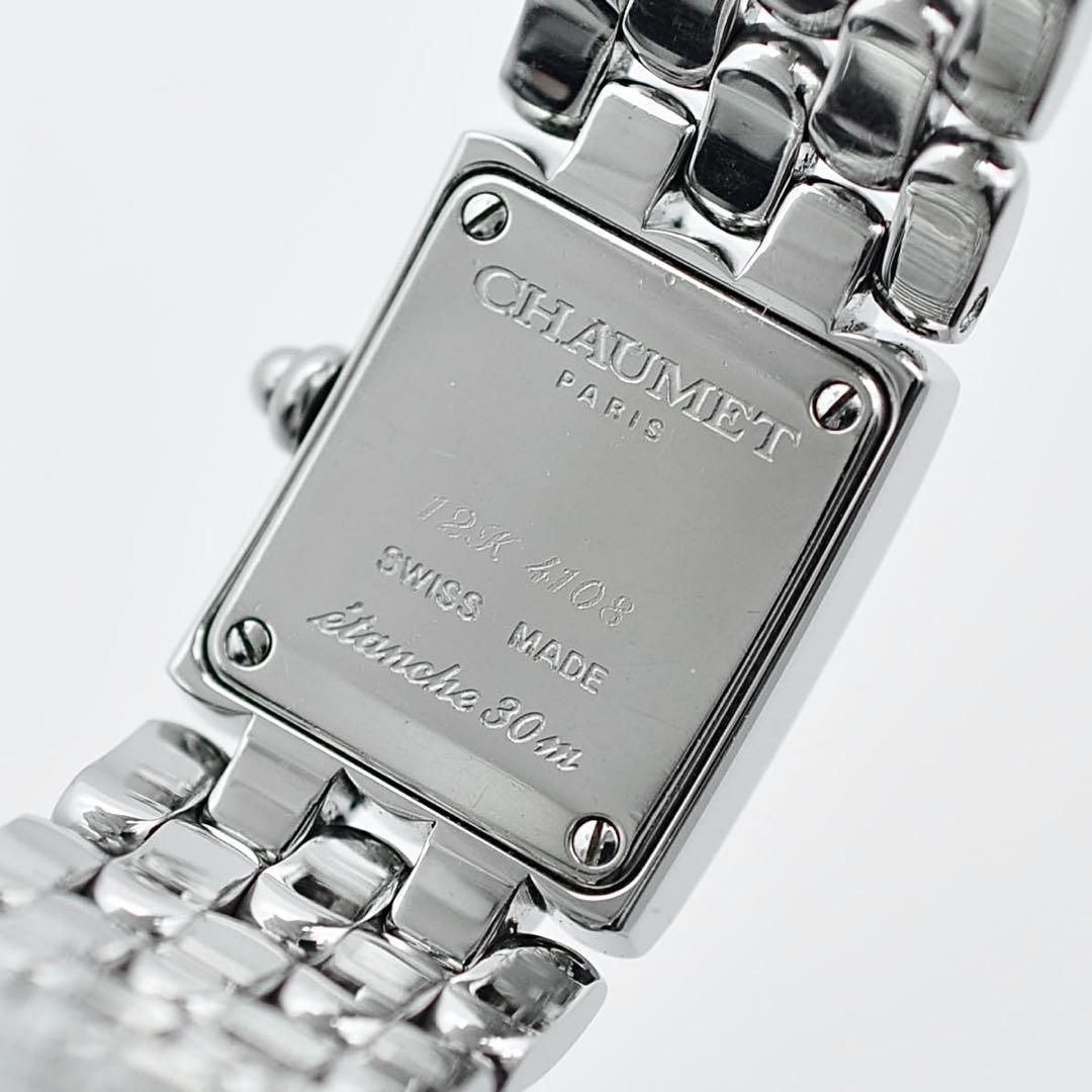 CHAUMET 新品同様 ケイシス 12Pダイヤ ブラック クォーツ CHAUMET 新品同様 ケイシス 12Pダイヤ ブラック クォーツ W00208