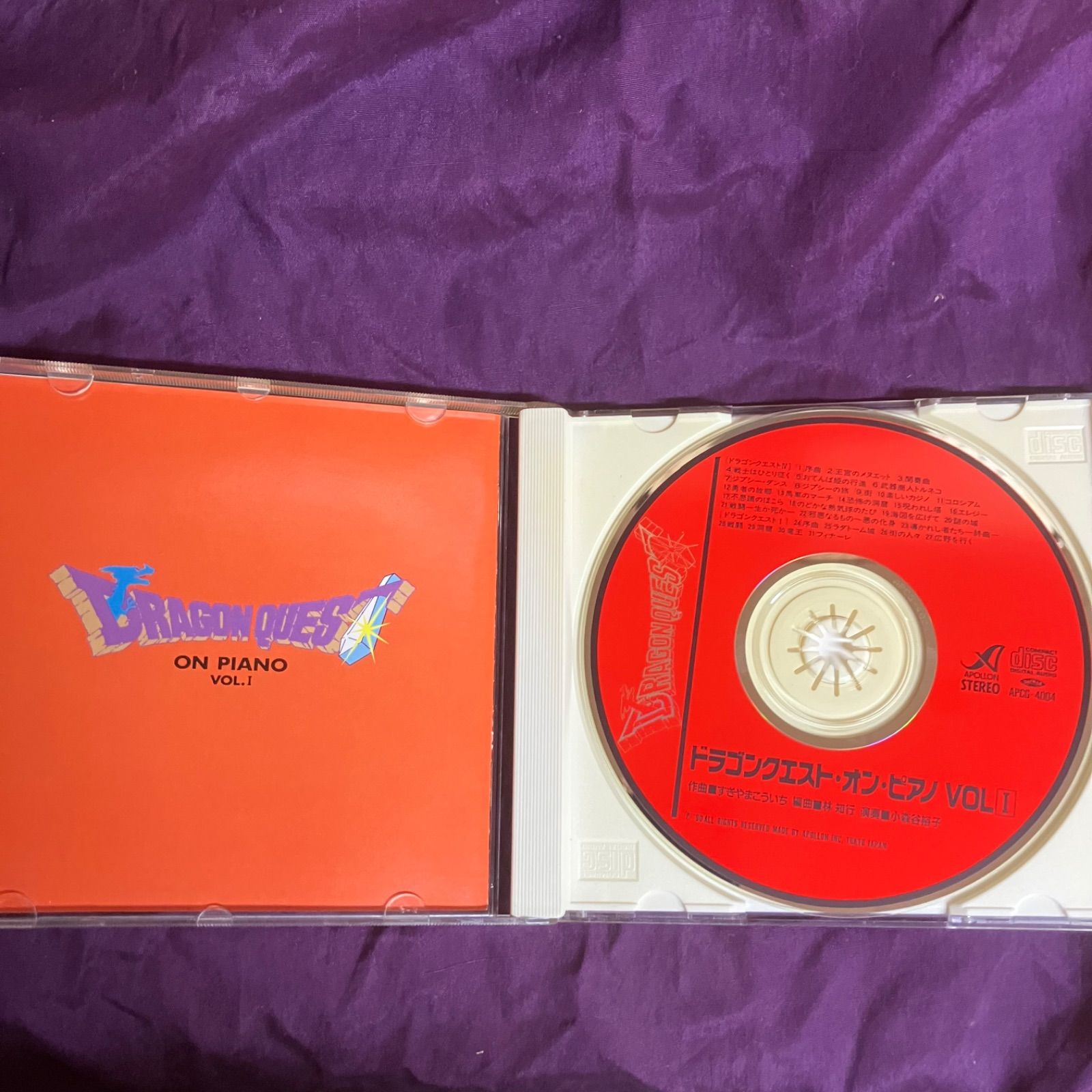 ドラゴンクエスト ON PIANO オン・ピアノ VOL.1 Ⅰ,Ⅳ 1,4 VOL.2 Ⅱ,Ⅲ 