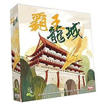 【中古】ホビージャパン 覇王龍城 日本語版 (2-4人用 45分 8才以上向け) ボードゲーム