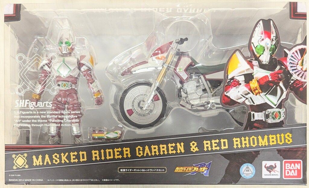 S.H.Figuarts 仮面ライダーギャレン&レッドランバスセット箱痛みあり 