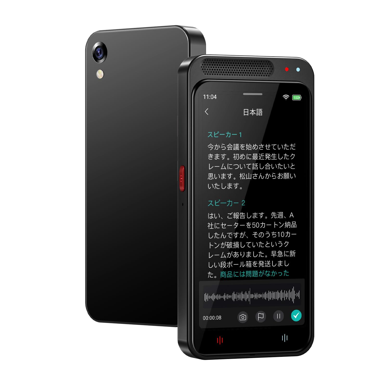 AI ボイスレコーダー 文字起こし無料 オフラインモデルある AI 