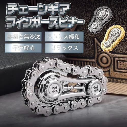 フィジェットトイ 手遊び集中 スライド回転 - メルカリ