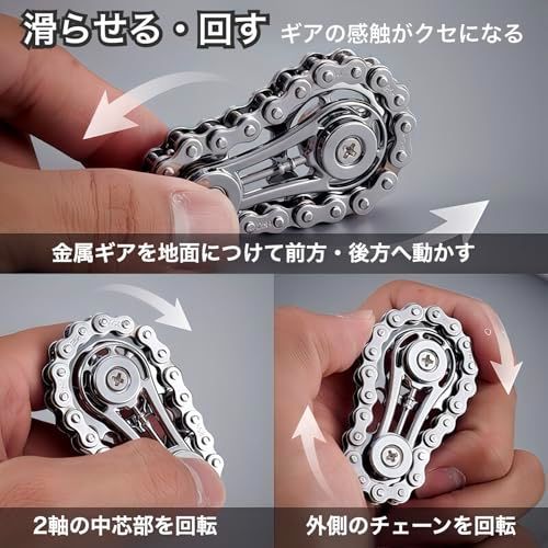 フィジェットトイ 手遊び集中 スライド回転 - メルカリ